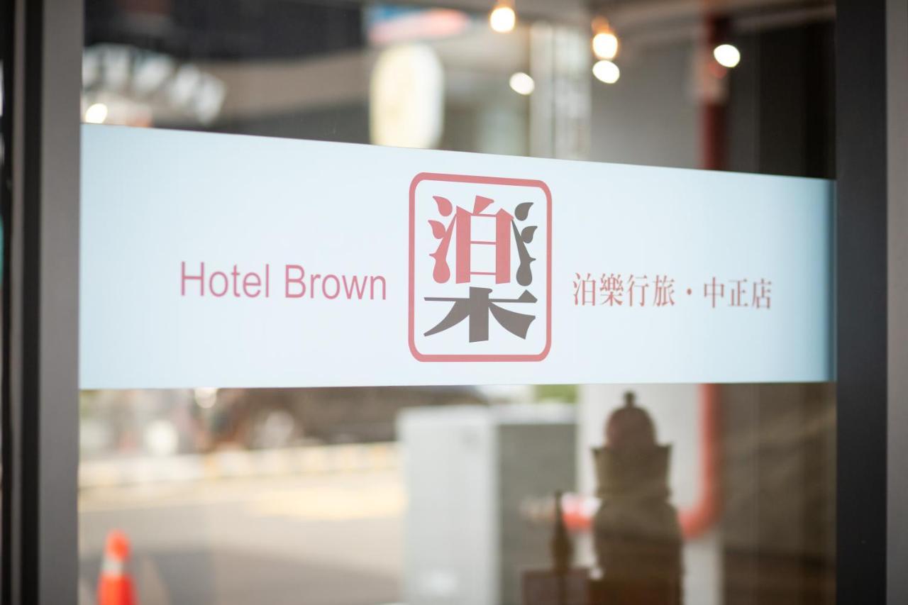 Hotel Brown - Zhongzheng Tainan Eksteriør bilde