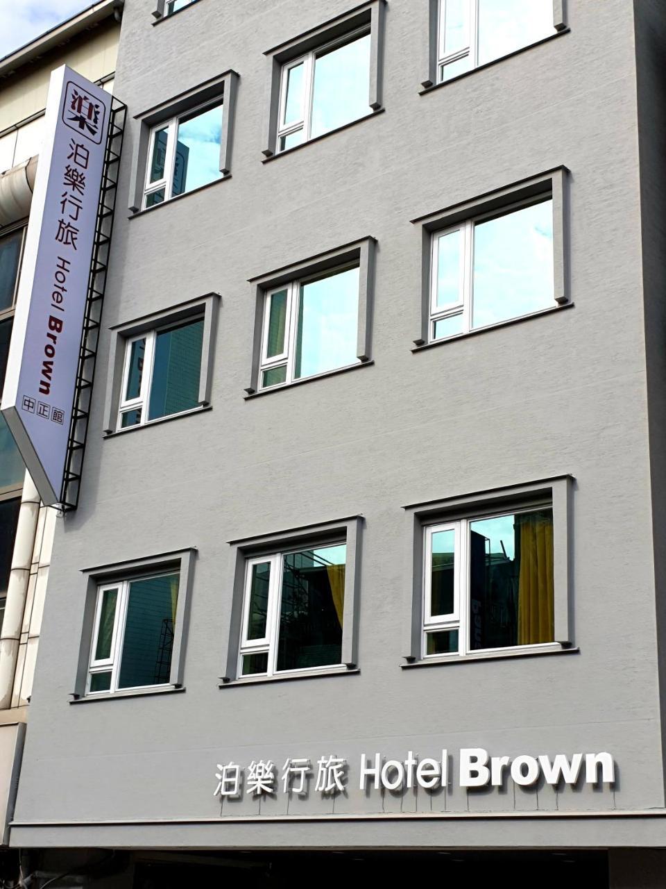 Hotel Brown - Zhongzheng Tainan Eksteriør bilde